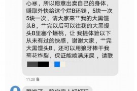 爱民爱民专业催债公司，专业催收